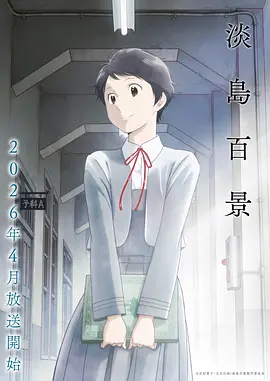 西游记动画片全集完整版在线观看